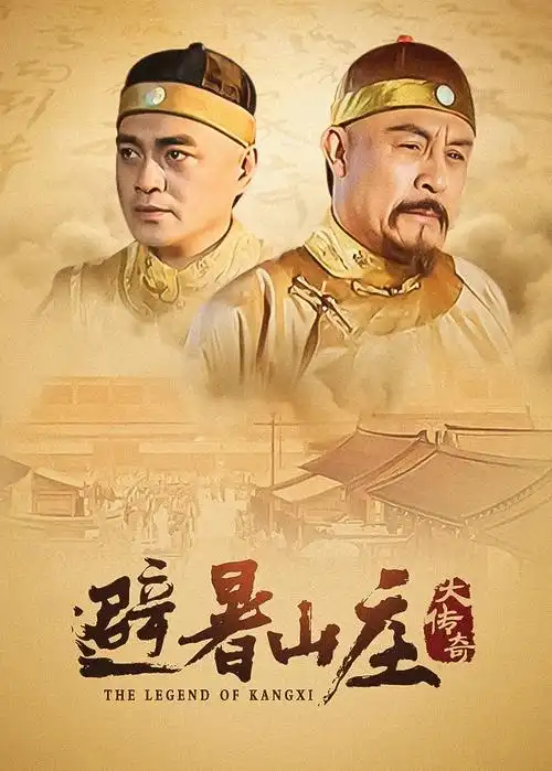 城中人 都市剧全集手机免费在线观看