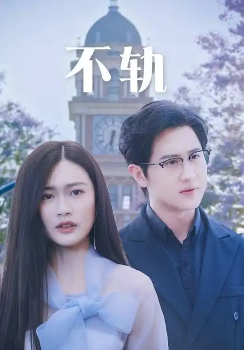 暗涌时刻 谍战剧全集免费在线观看