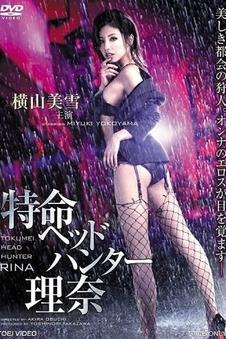 深海回声 灾难电影高清在线观看